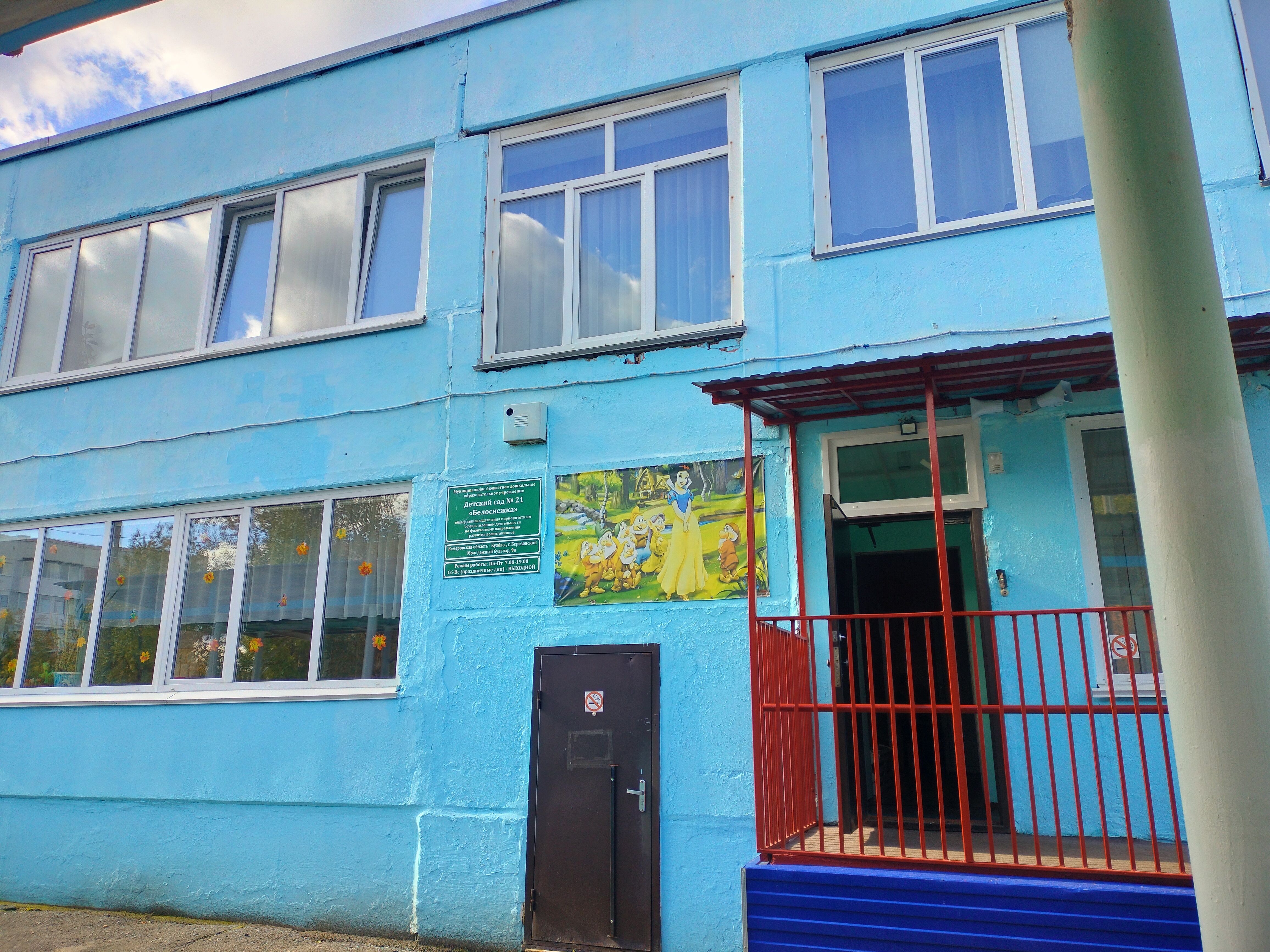 IMG20240917153330.jpg